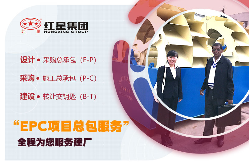 用戶來訪、紅星專人陪同
